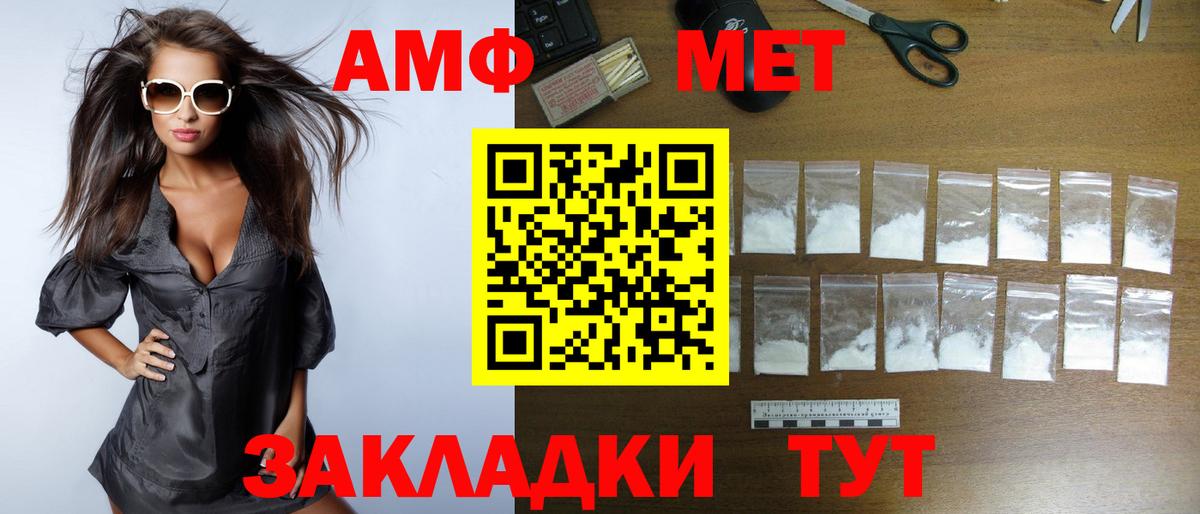 МЕФ Александров