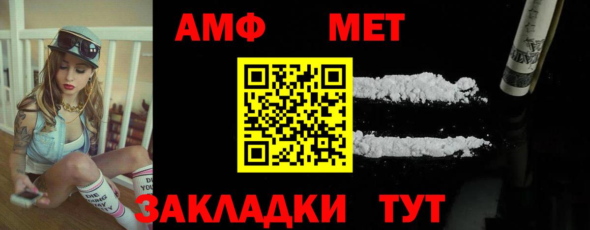 Гашиш  МАРИХУАНА  COCAIN  Гашиш  Альфа ПВП СОЛЬ кристаллы  Александров  Вход с VPN  Меф   NBOMe 