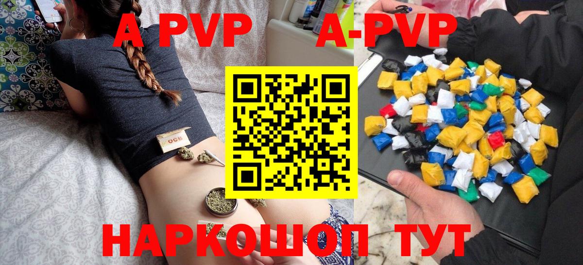 Alfa_PVP крисы CK  Вход с VPN  А ПВП СК КРИС  Александров 