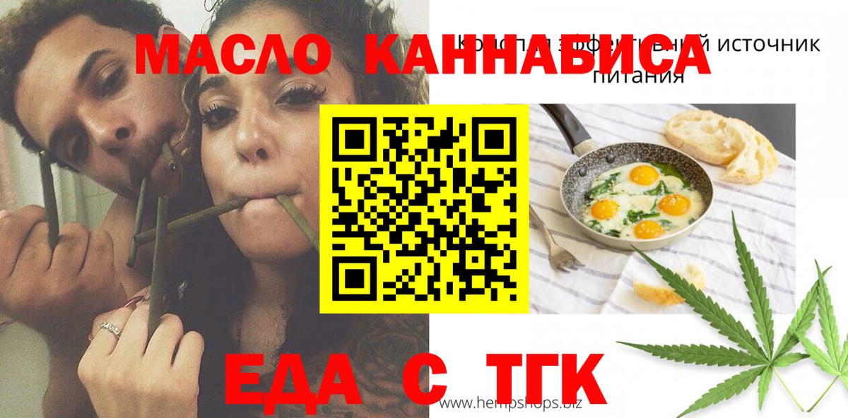 Canna-Cookies конопля  Вход с VPN  Александров 