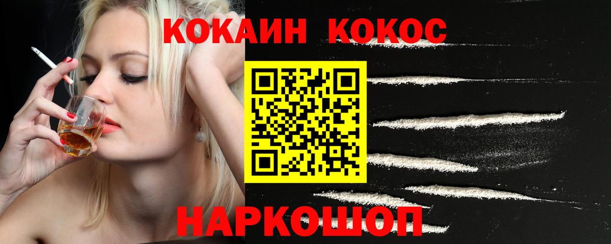 КОКАИН 98% Александров