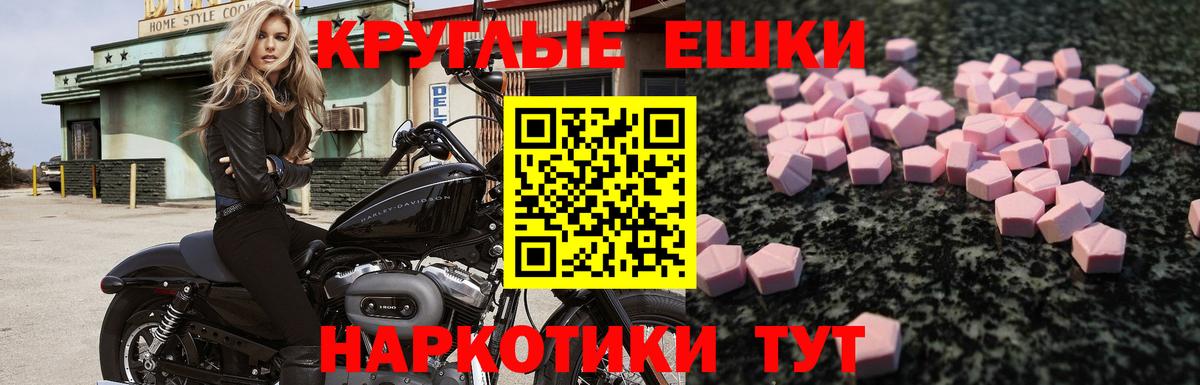 ЭКСТАЗИ TESLA  Вход с VPN  ЭКСТАЗИ DUBAI  Александров 