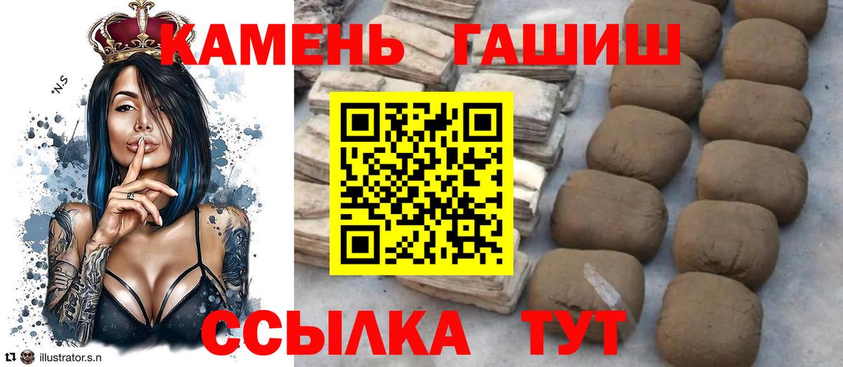 Гашиш хэш  Вход с VPN  ГАШИШ VHQ  Гашиш  Александров 
