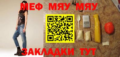кокаин VHQ Сланцы