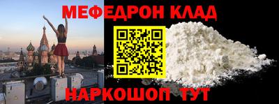 прущая мука Славянск-на-Кубани