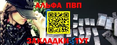 кокаин VHQ Сланцы