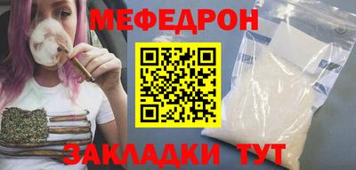 прущая мука Славянск-на-Кубани