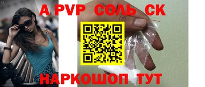 кокаин Славгород