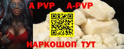 кокаин Славгород