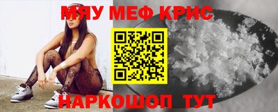 кокаин VHQ Сланцы