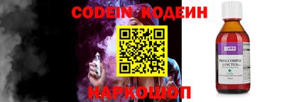 кокаин Славгород