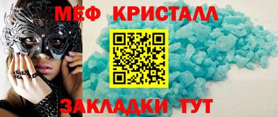 прущая мука Славянск-на-Кубани