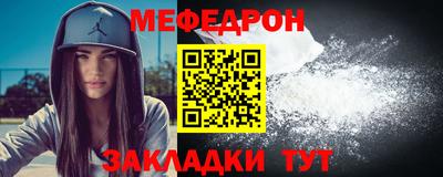 кокаин Славгород