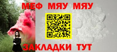 прущая мука Славянск-на-Кубани