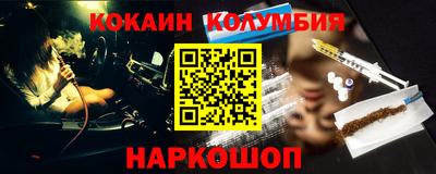 прущая мука Славянск-на-Кубани