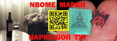кокаин Славгород