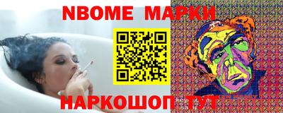 кокаин VHQ Сланцы