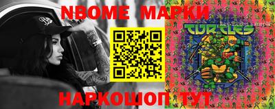 кокаин VHQ Сланцы
