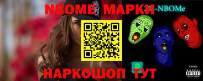 кокаин VHQ Сланцы