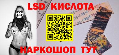 кокаин VHQ Сланцы