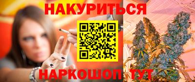 кокаин Славгород