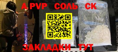 кокаин VHQ Сланцы