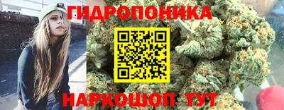 прущая мука Славянск-на-Кубани