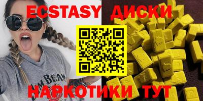 кокаин Славгород
