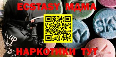 прущая мука Славянск-на-Кубани