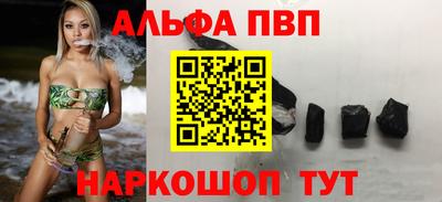 кокаин VHQ Сланцы