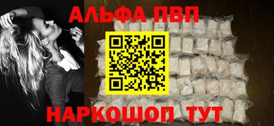 кокаин Славгород