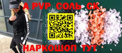кокаин Славгород