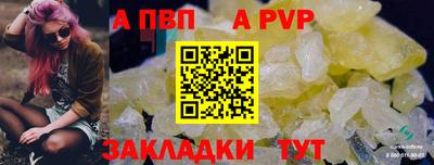кокаин VHQ Сланцы