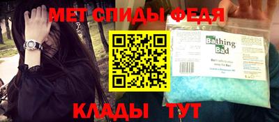 кокаин VHQ Сланцы