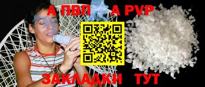 кокаин Славгород