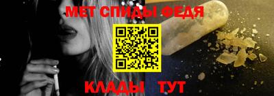прущая мука Славянск-на-Кубани