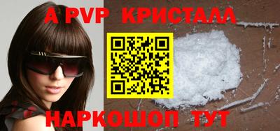 прущая мука Славянск-на-Кубани