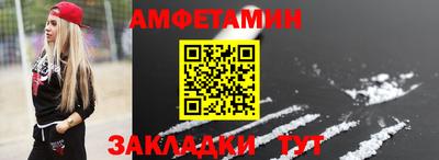 кокаин VHQ Сланцы