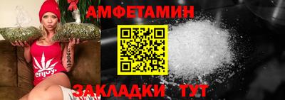 прущая мука Славянск-на-Кубани