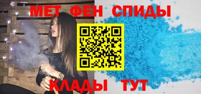 прущая мука Славянск-на-Кубани