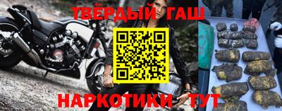 героин Усть-Илимск