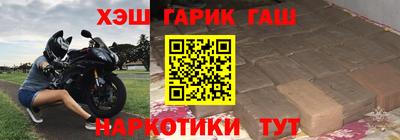 МДМА Усть-Джегута