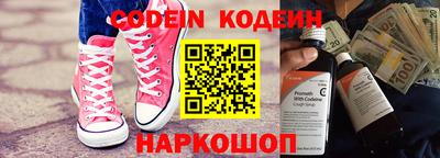 кокаин VHQ Сланцы