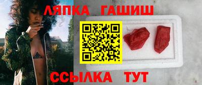 кокаин VHQ Сланцы