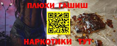 кокаин Славгород