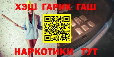 прущая мука Славянск-на-Кубани