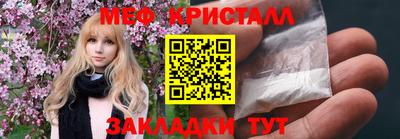 кокаин Славгород