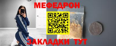 кокаин Славгород