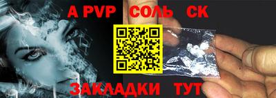 кокаин VHQ Сланцы