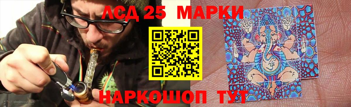 LSD-25 экстази ecstasy    ссылка  Александров  Вход с VPN  LSD-25 экстази кислота 